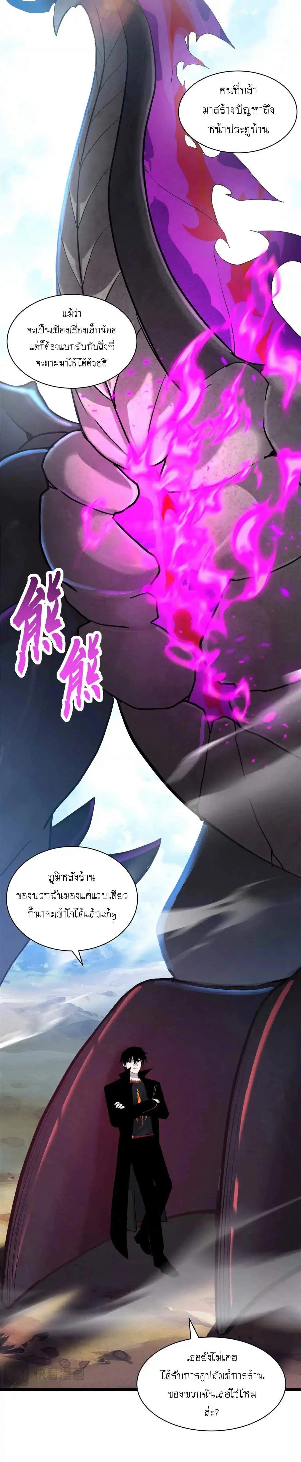 หน้าที่ 12