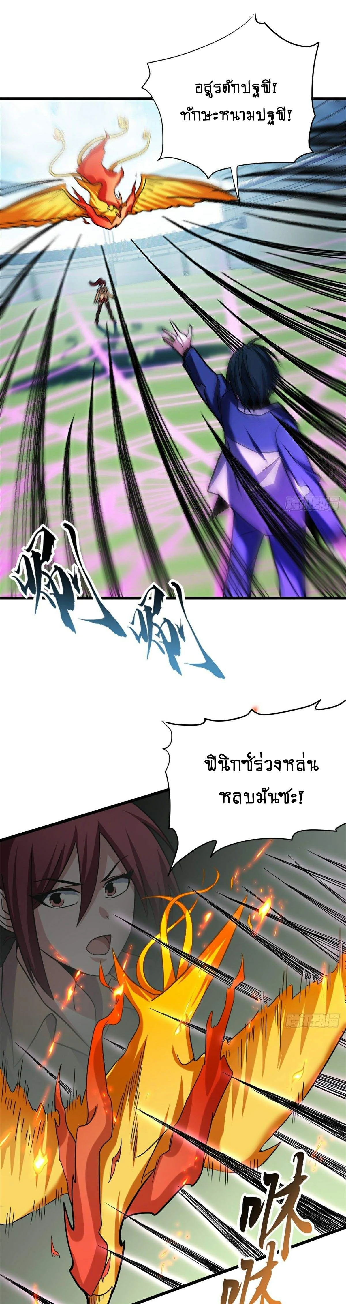 หน้าที่ 14