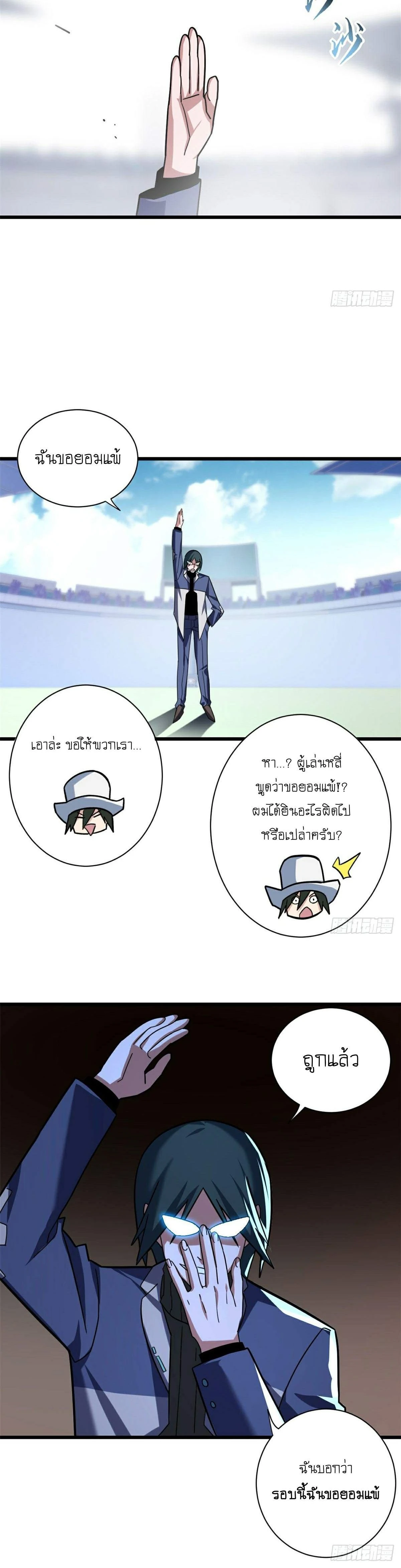 หน้าที่ 7