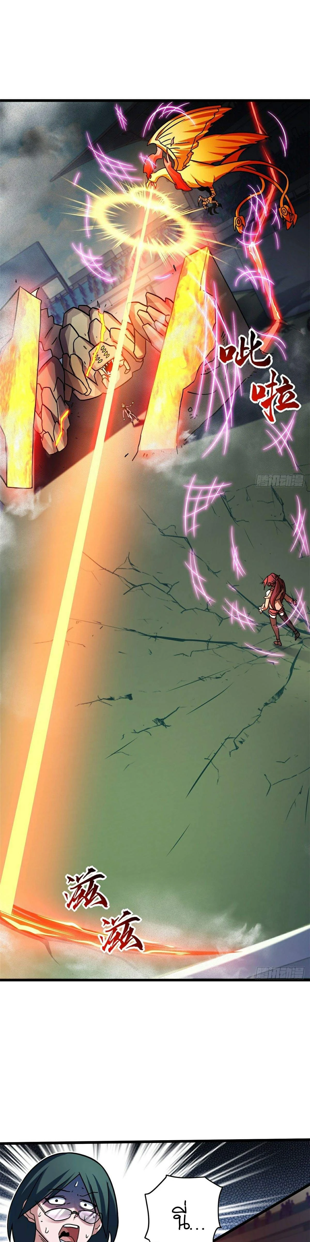 หน้าที่ 21