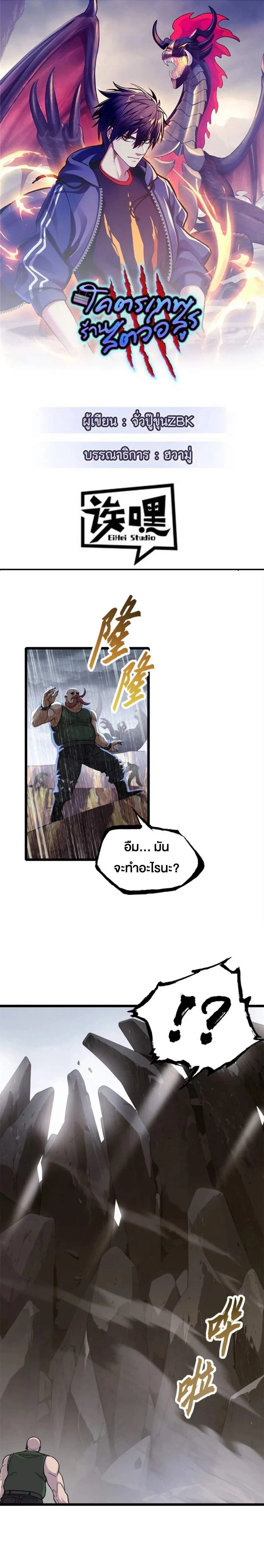 หน้าที่ 1