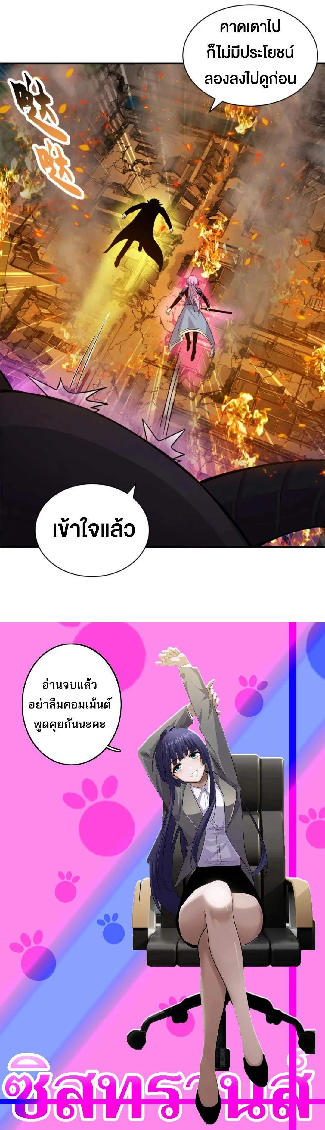 หน้าที่ 9