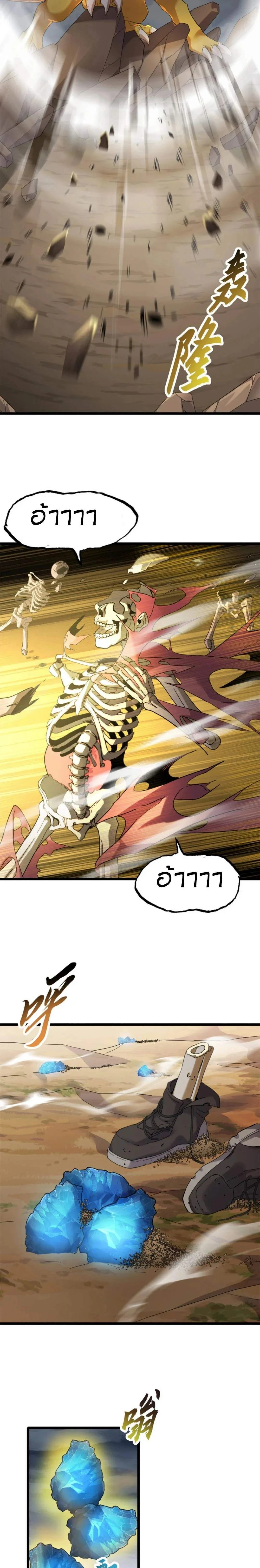 หน้าที่ 5