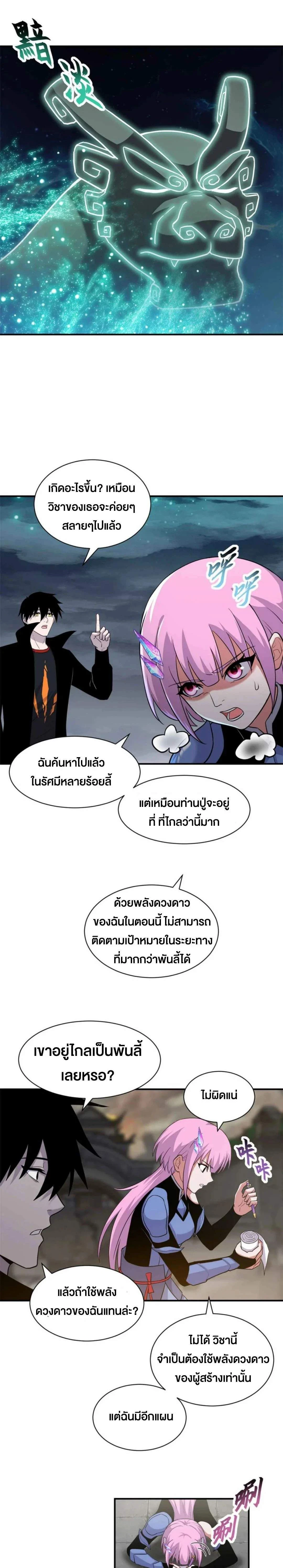 หน้าที่ 7