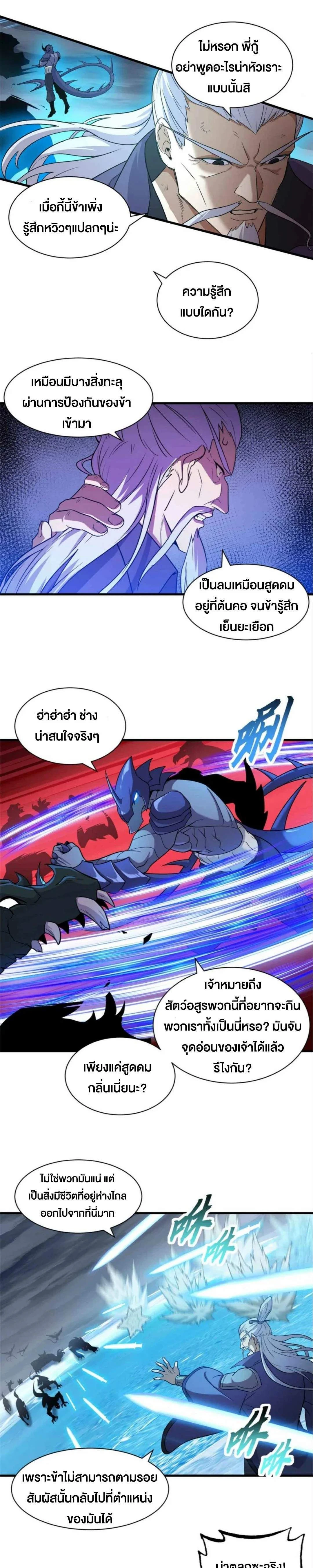 หน้าที่ 13