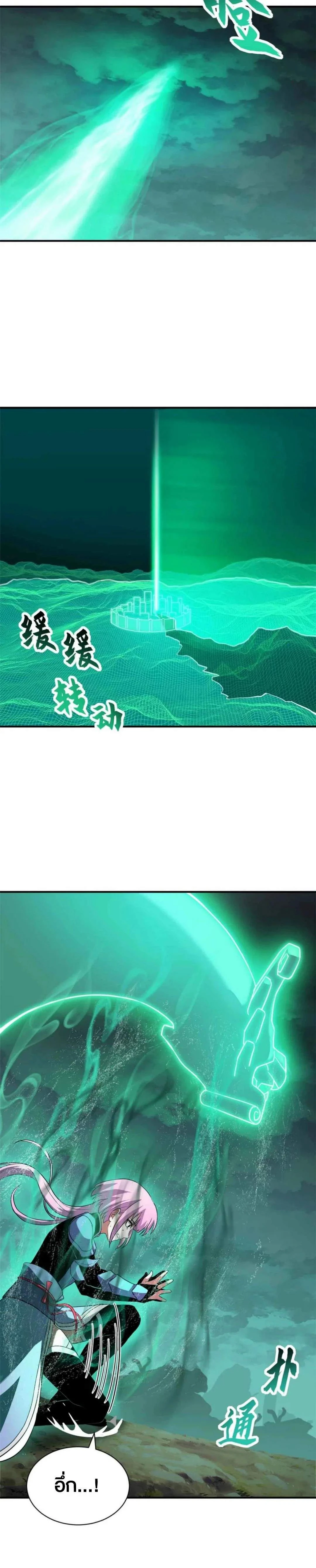 หน้าที่ 6