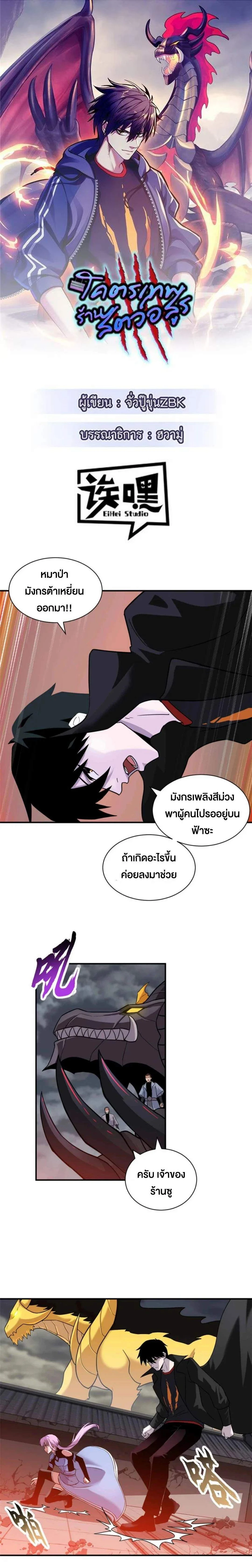 หน้าที่ 1