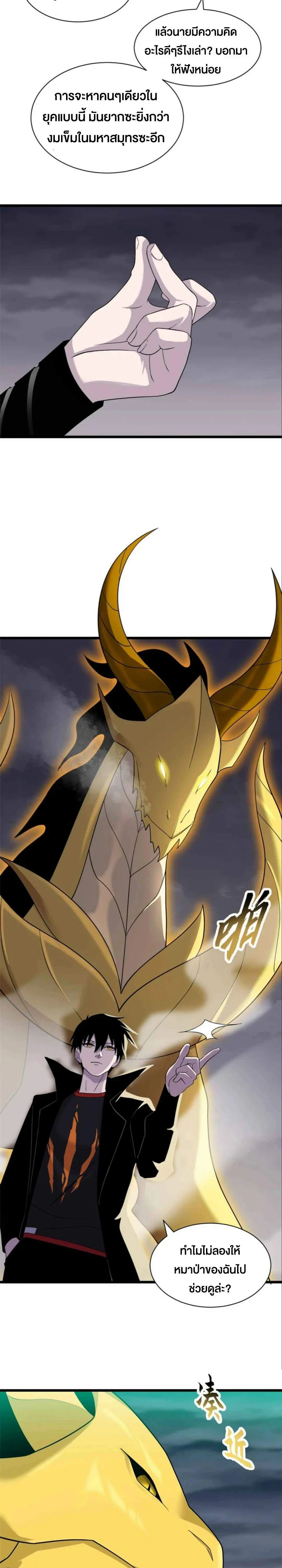 หน้าที่ 9