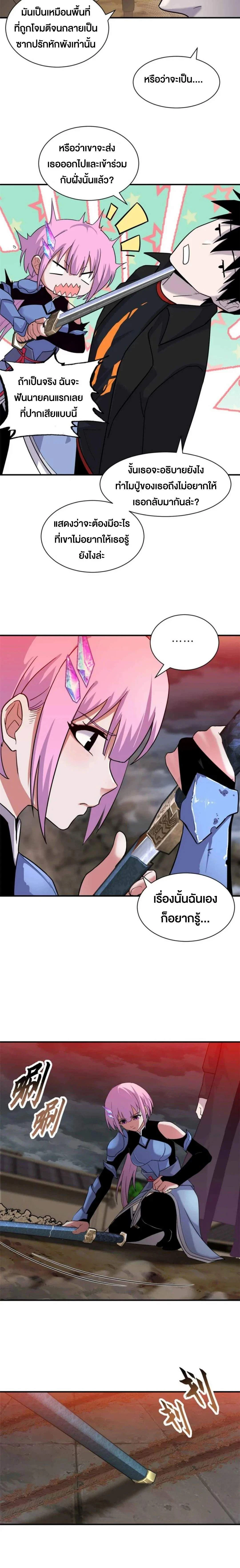 หน้าที่ 3