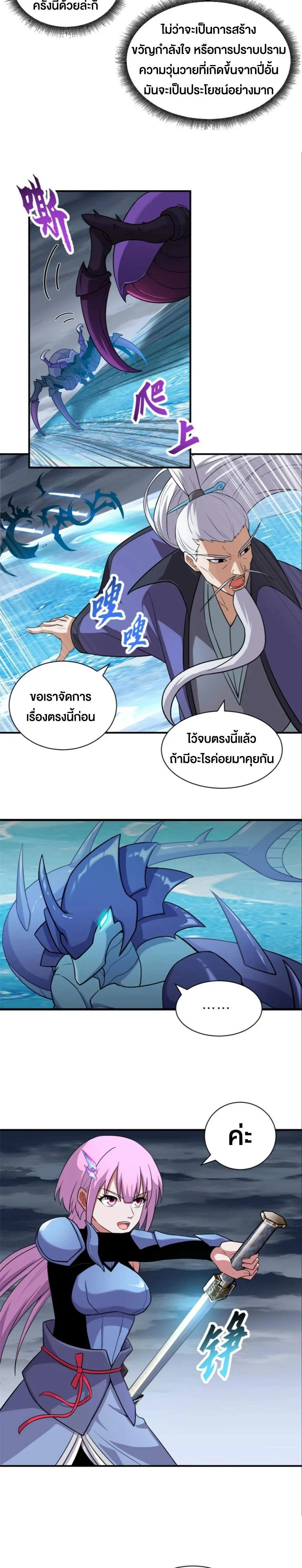 หน้าที่ 2