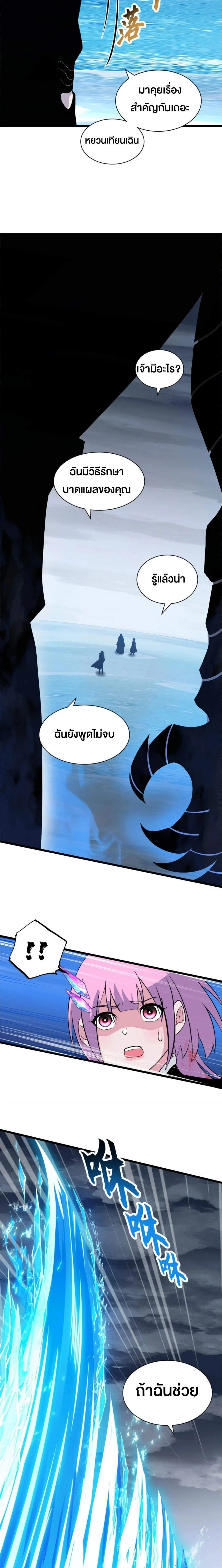 หน้าที่ 18