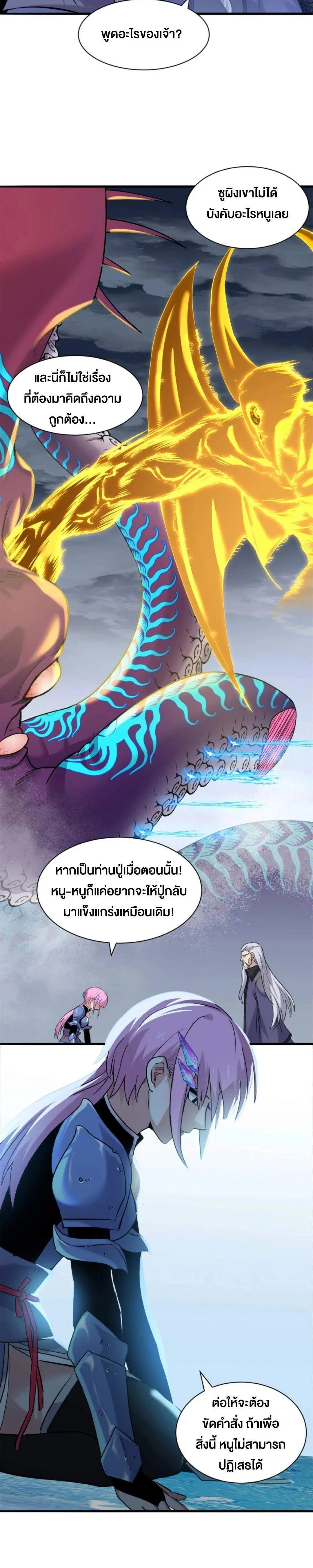 หน้าที่ 13