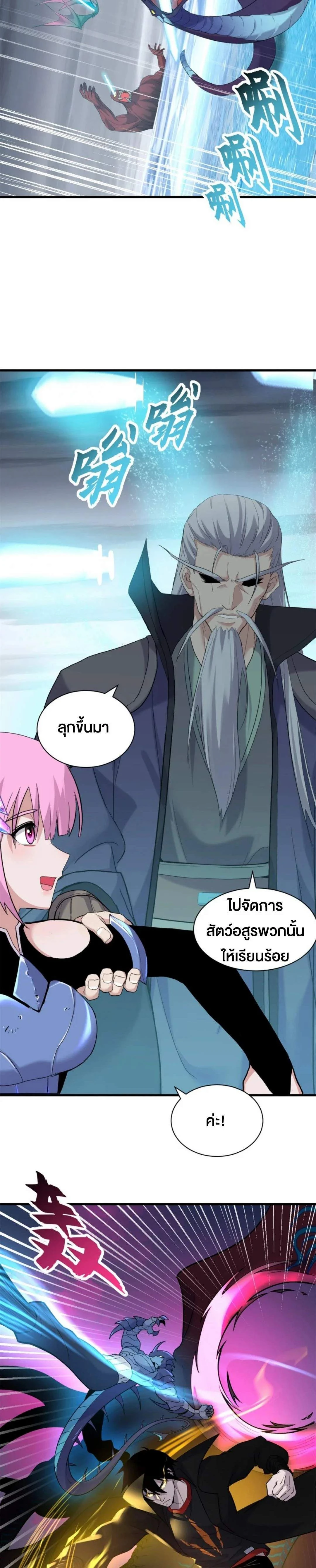 หน้าที่ 15