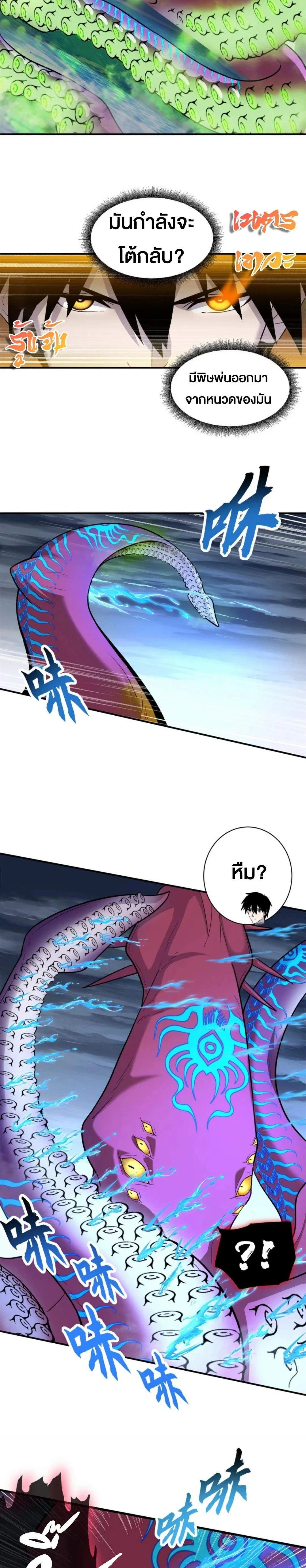 หน้าที่ 10