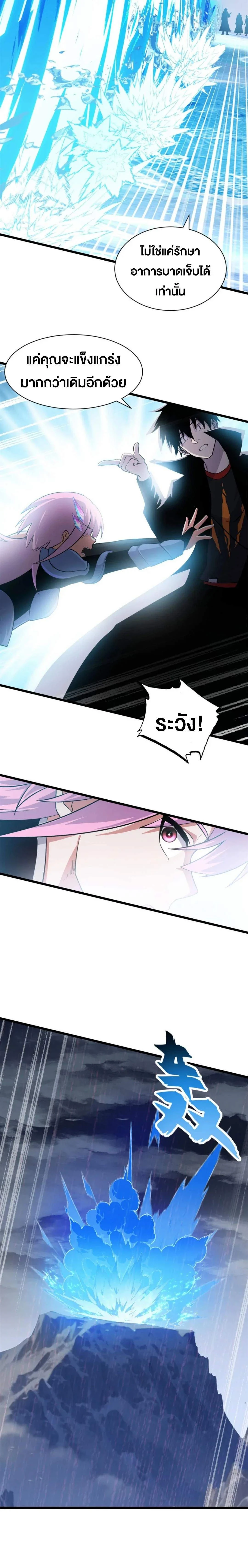 หน้าที่ 19