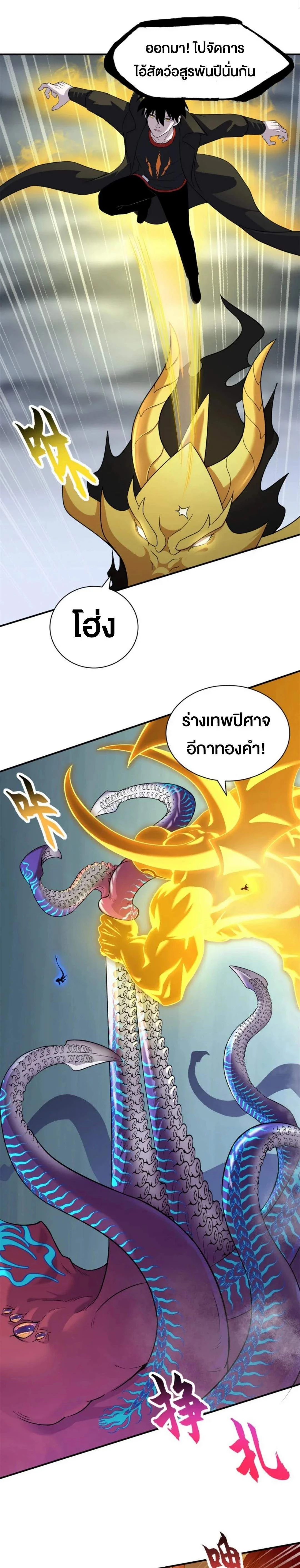 หน้าที่ 7