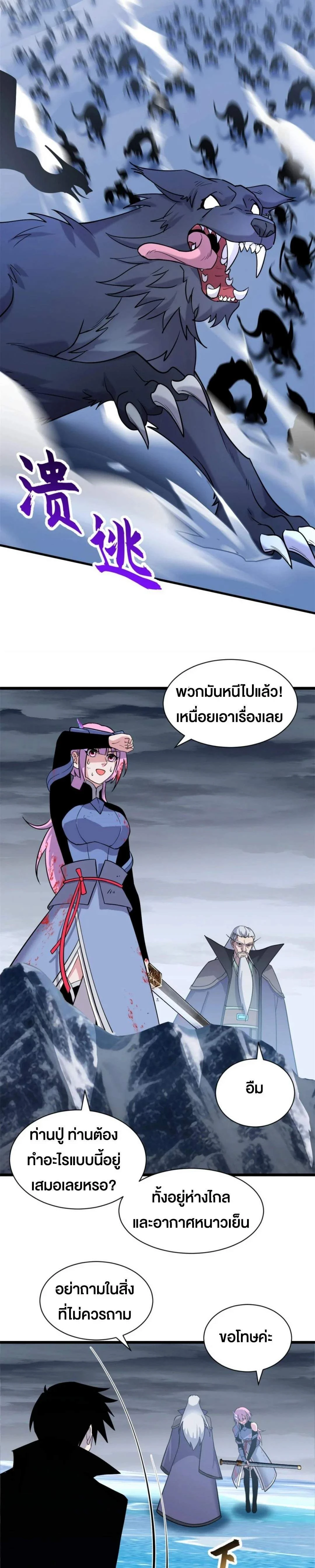 หน้าที่ 17