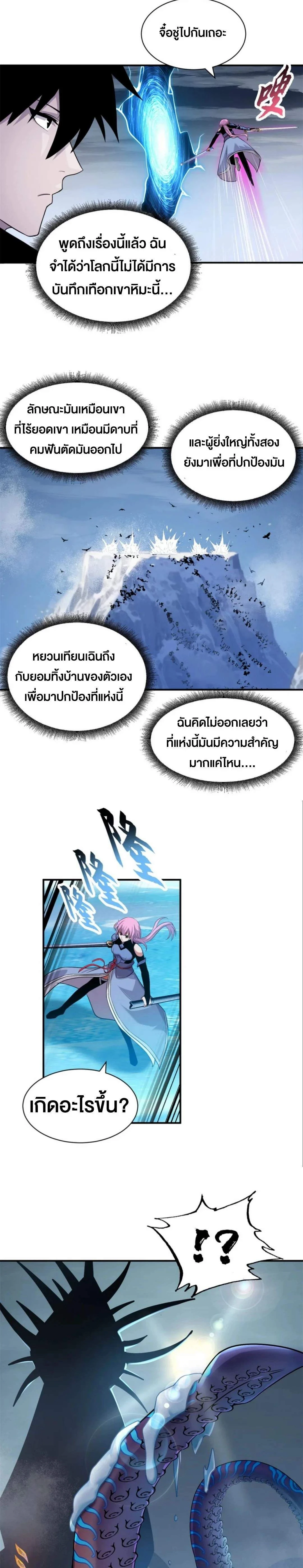 หน้าที่ 3