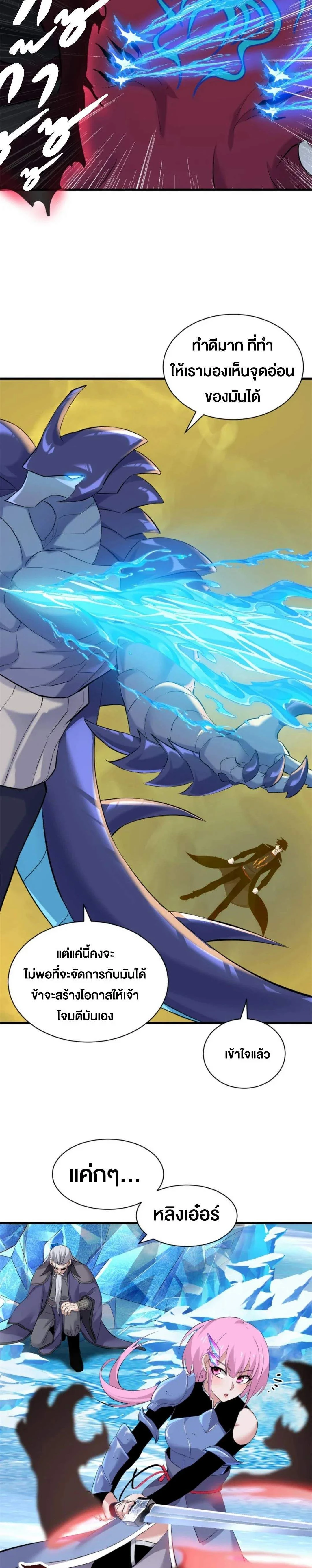 หน้าที่ 11