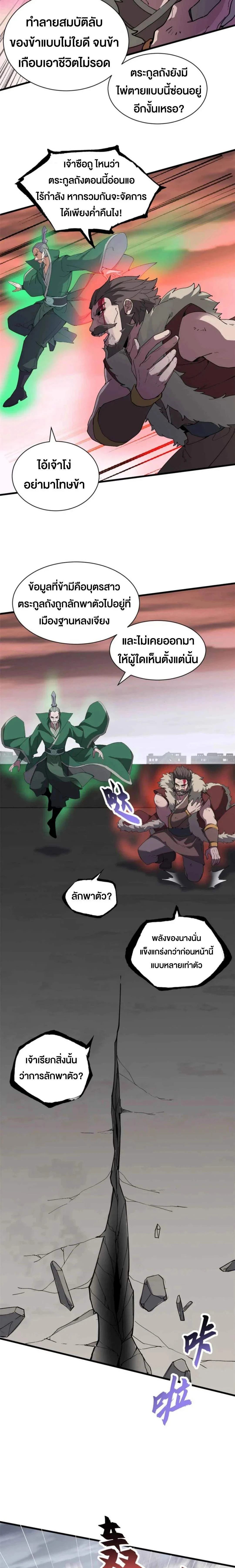 หน้าที่ 2