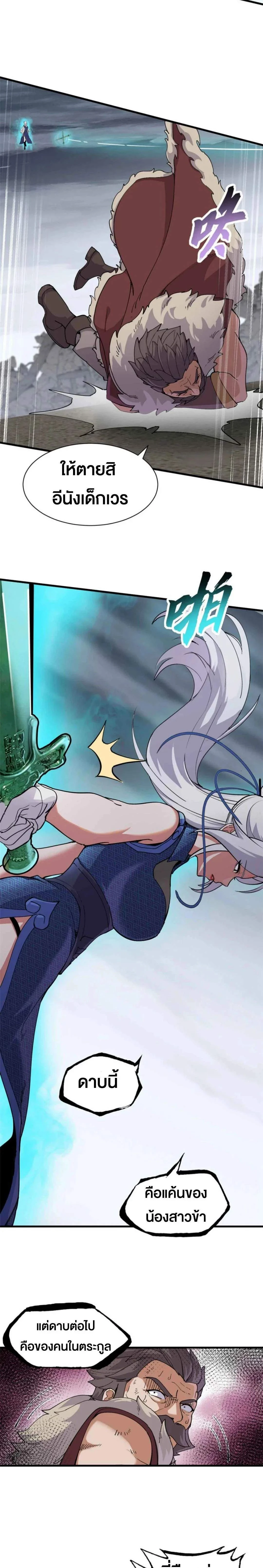 หน้าที่ 6