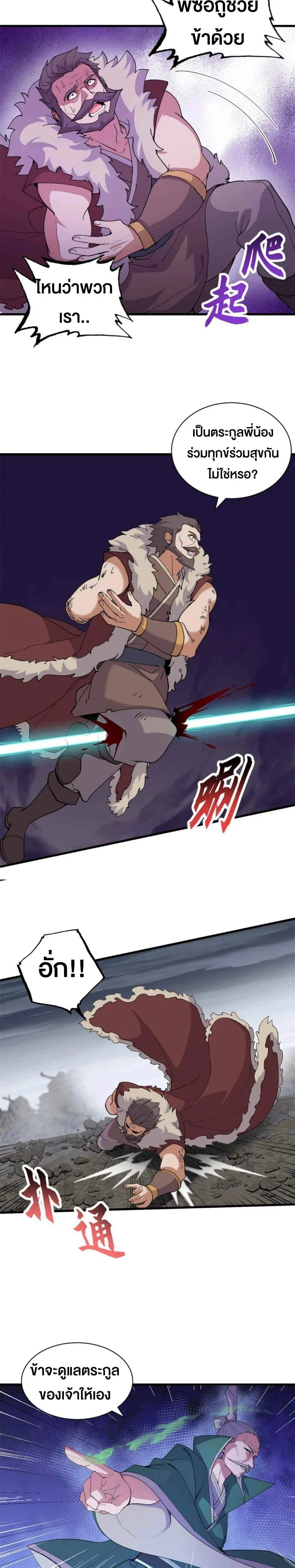 หน้าที่ 7