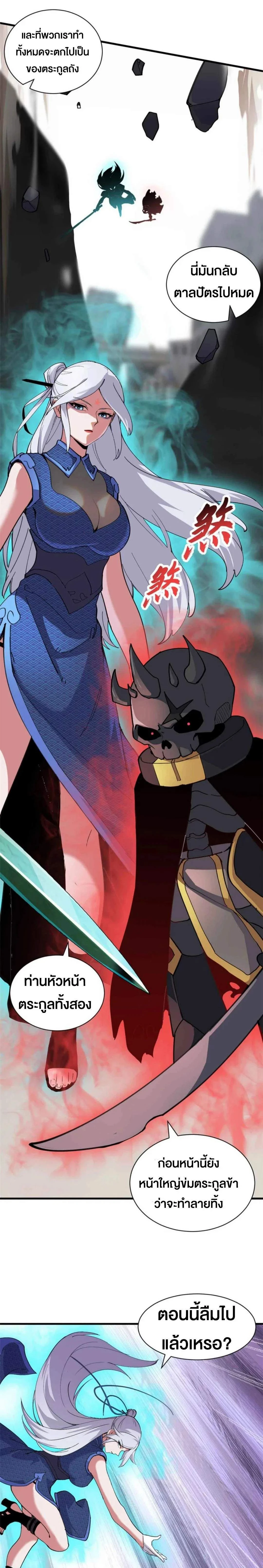 หน้าที่ 4