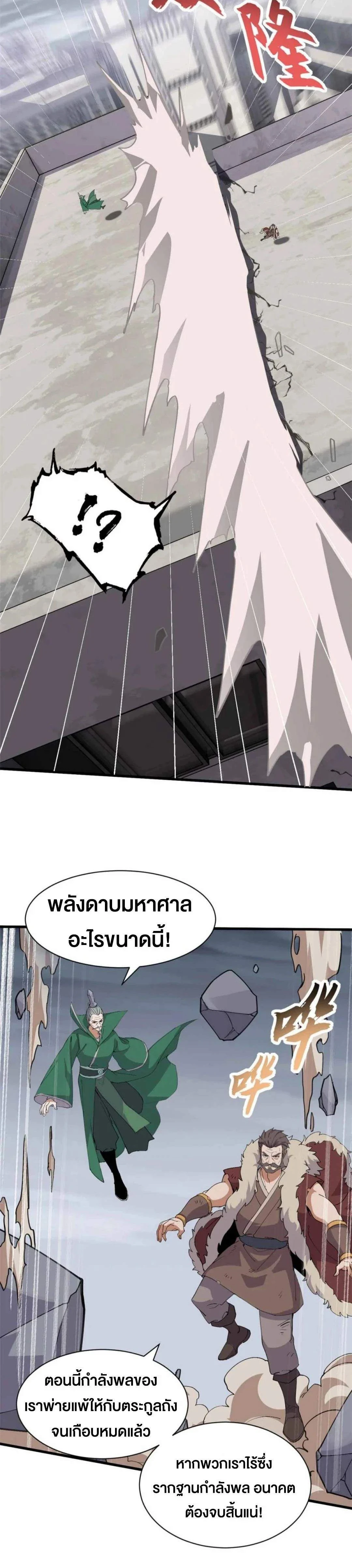 หน้าที่ 3