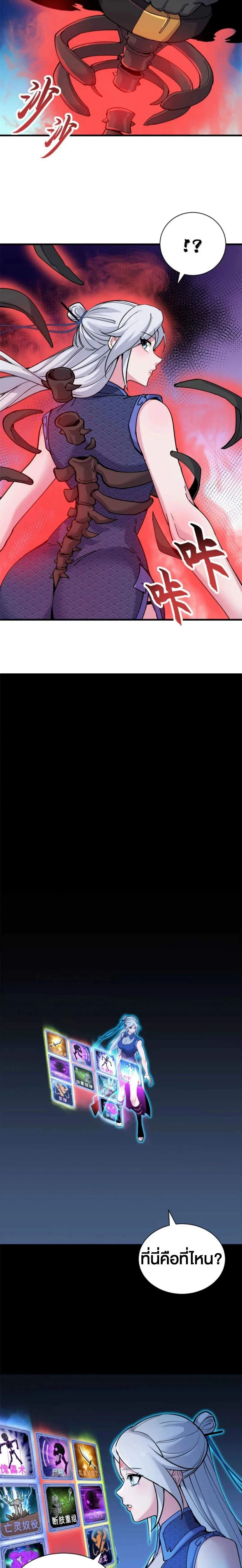 หน้าที่ 13