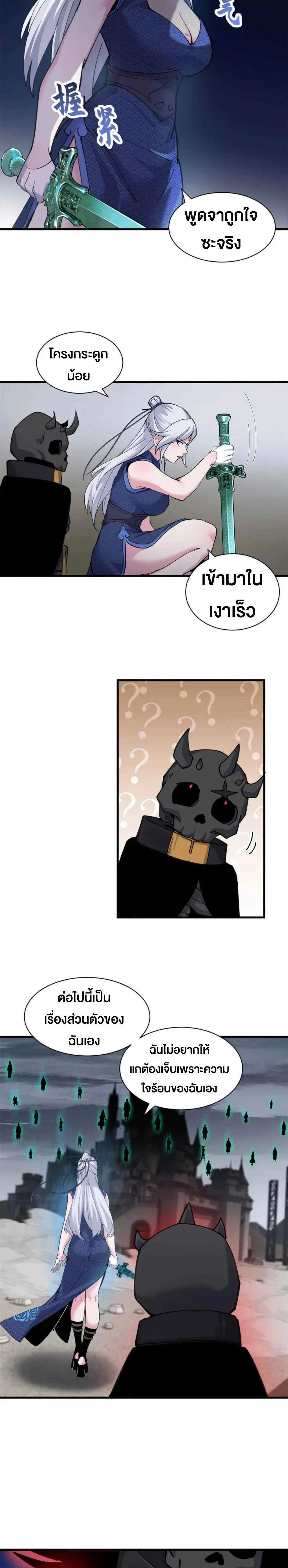 หน้าที่ 12