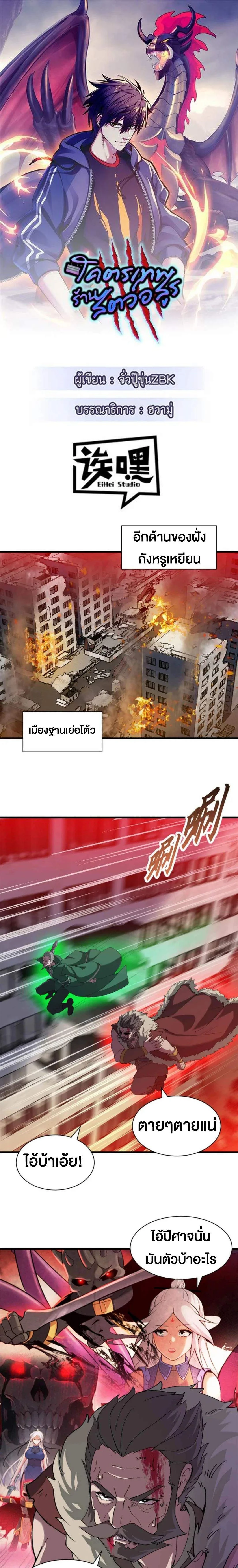 หน้าที่ 1