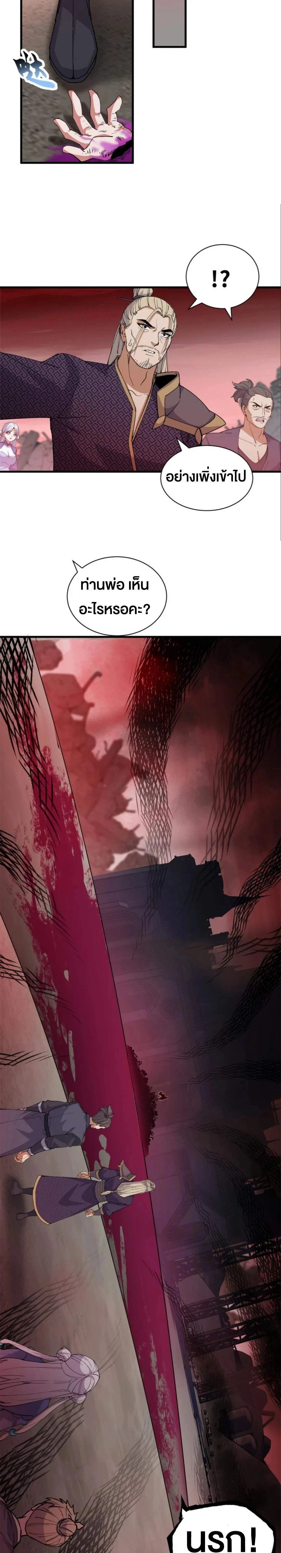 หน้าที่ 5