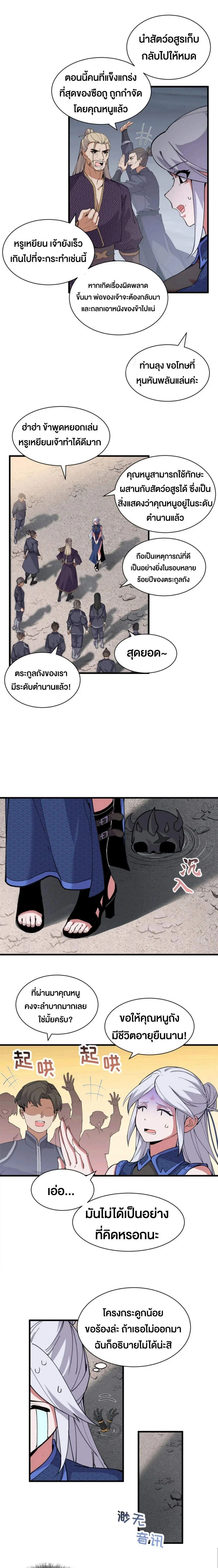 หน้าที่ 9