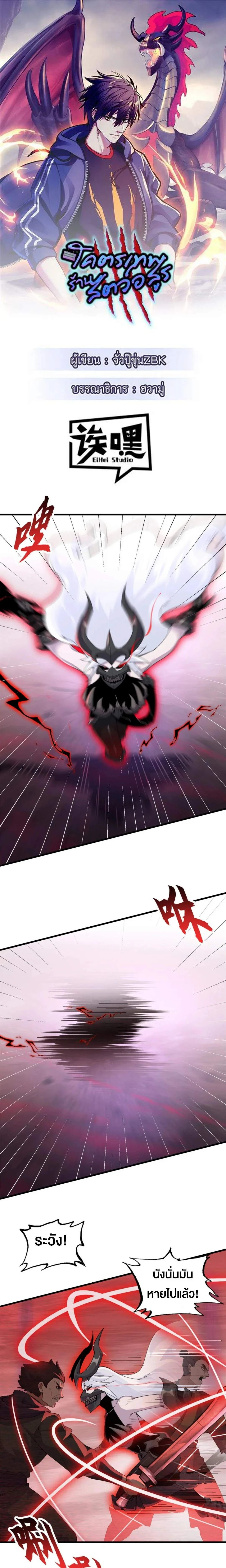 หน้าที่ 1