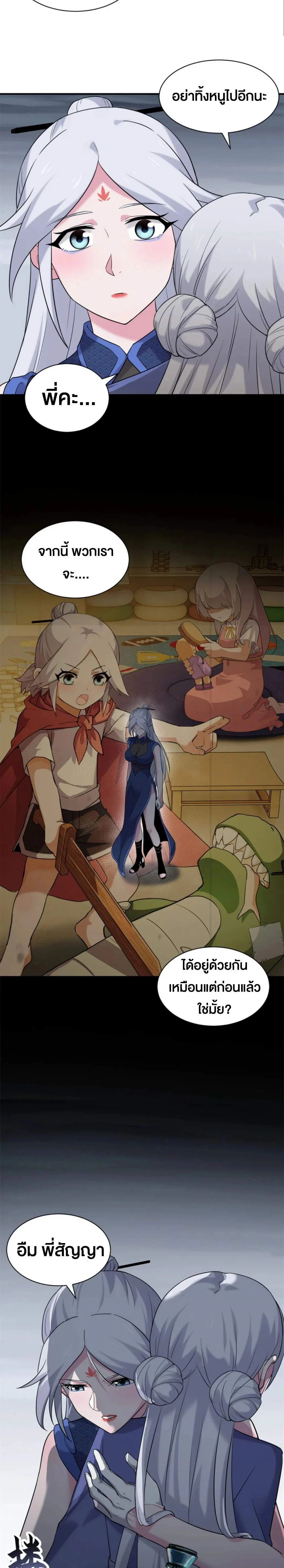 หน้าที่ 12