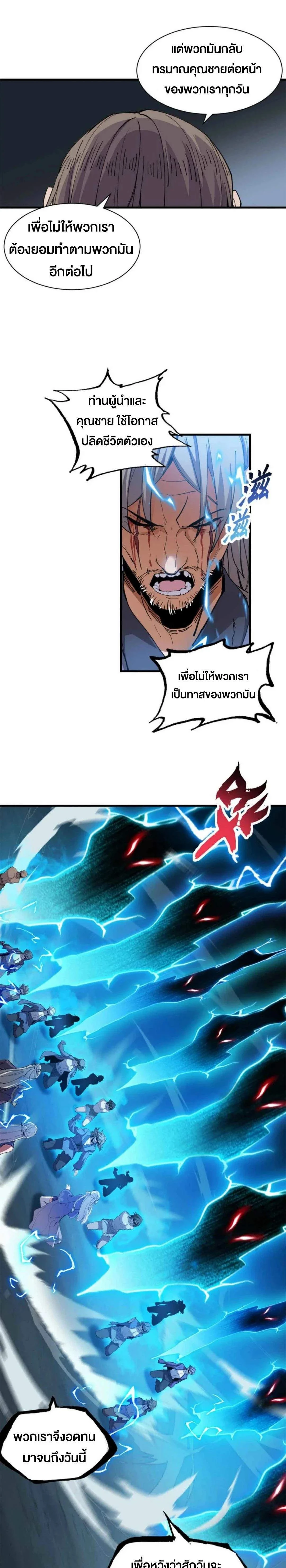 หน้าที่ 6