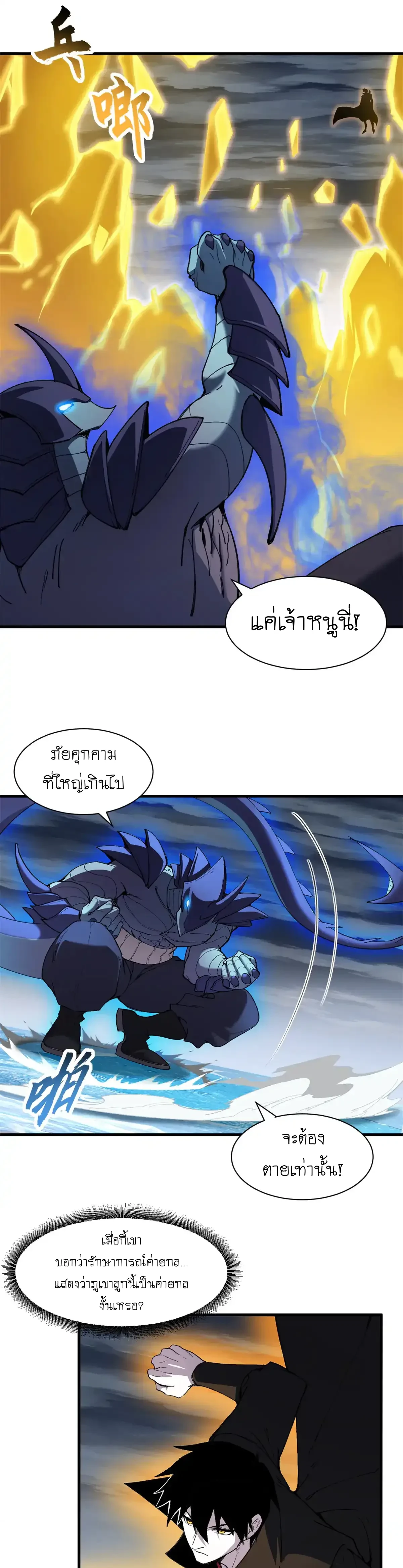 หน้าที่ 13