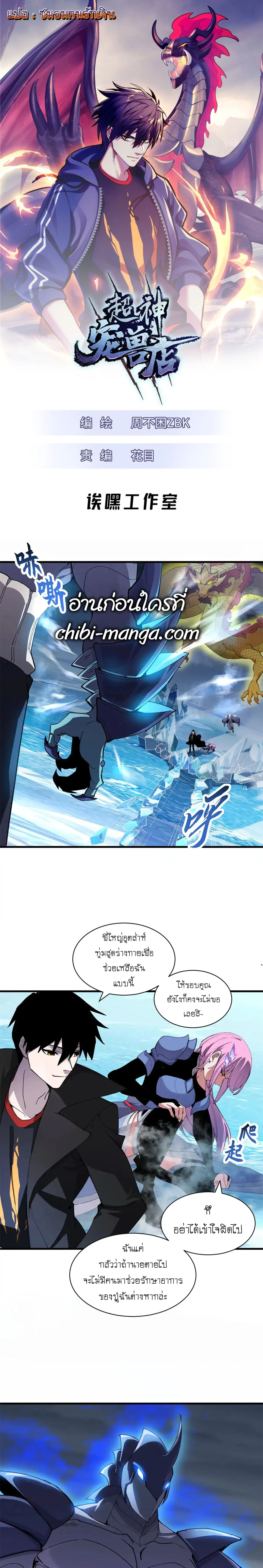 หน้าที่ 1