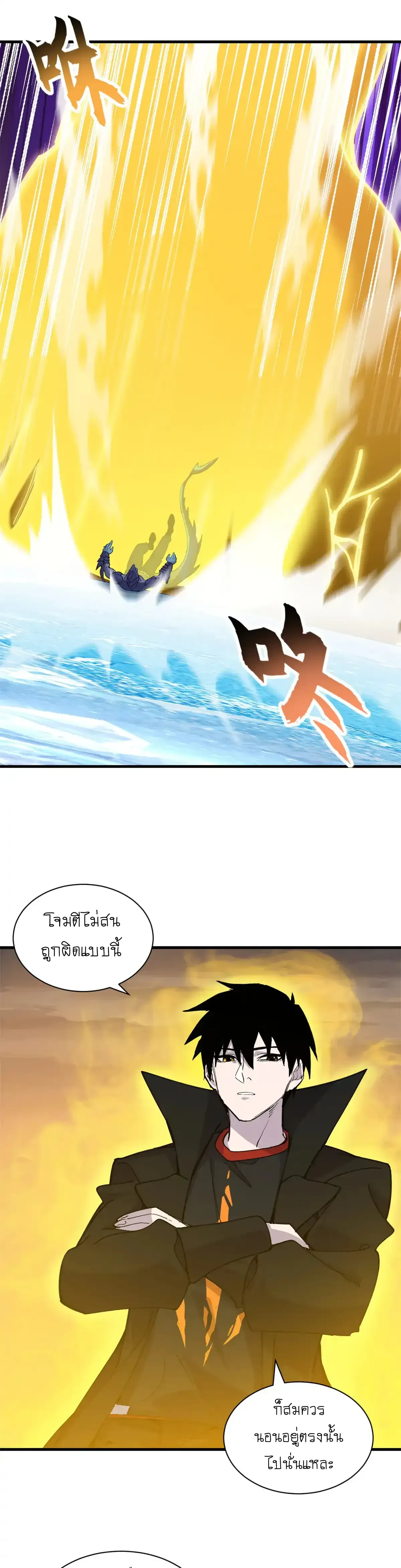 หน้าที่ 11