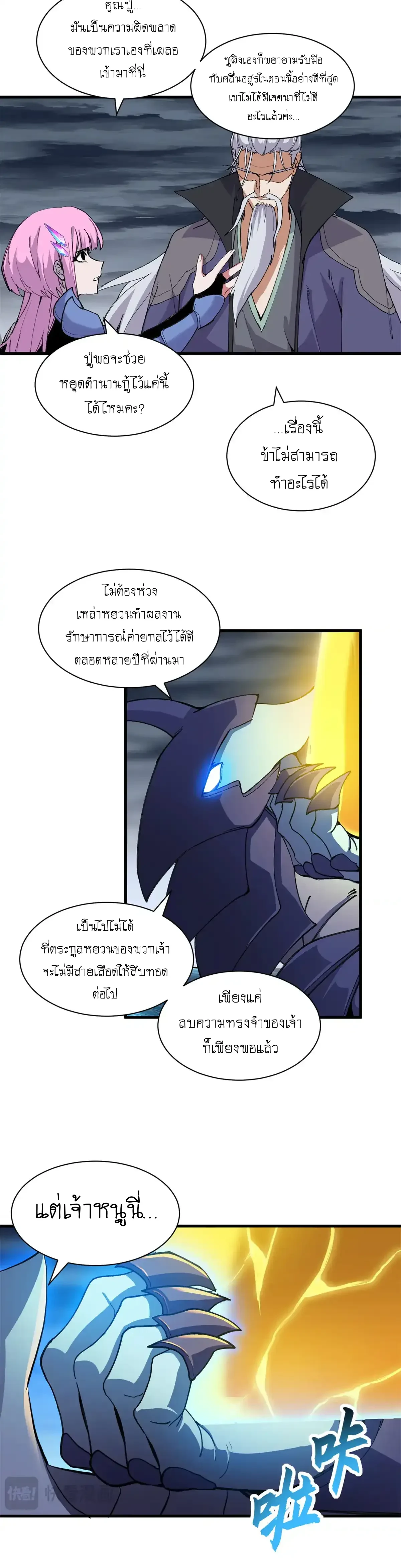 หน้าที่ 12