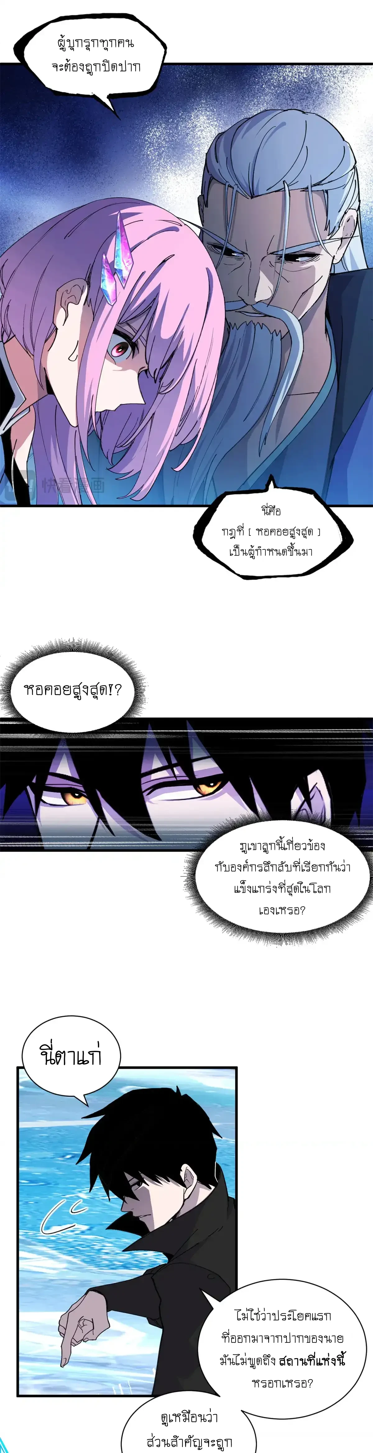 หน้าที่ 3