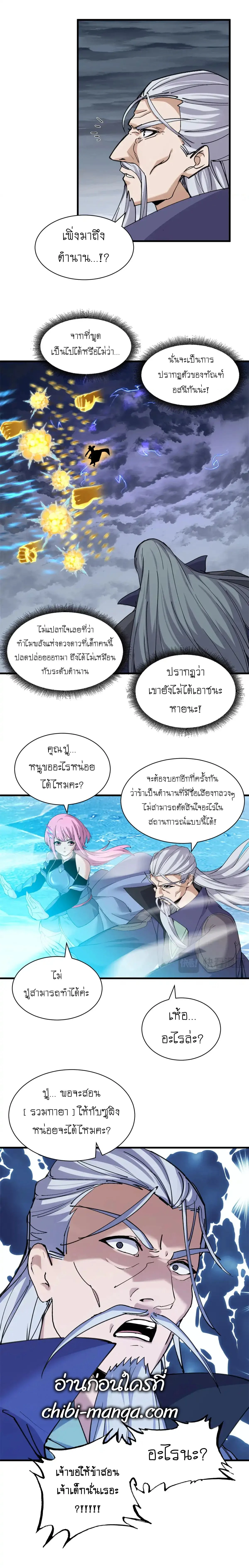 หน้าที่ 21
