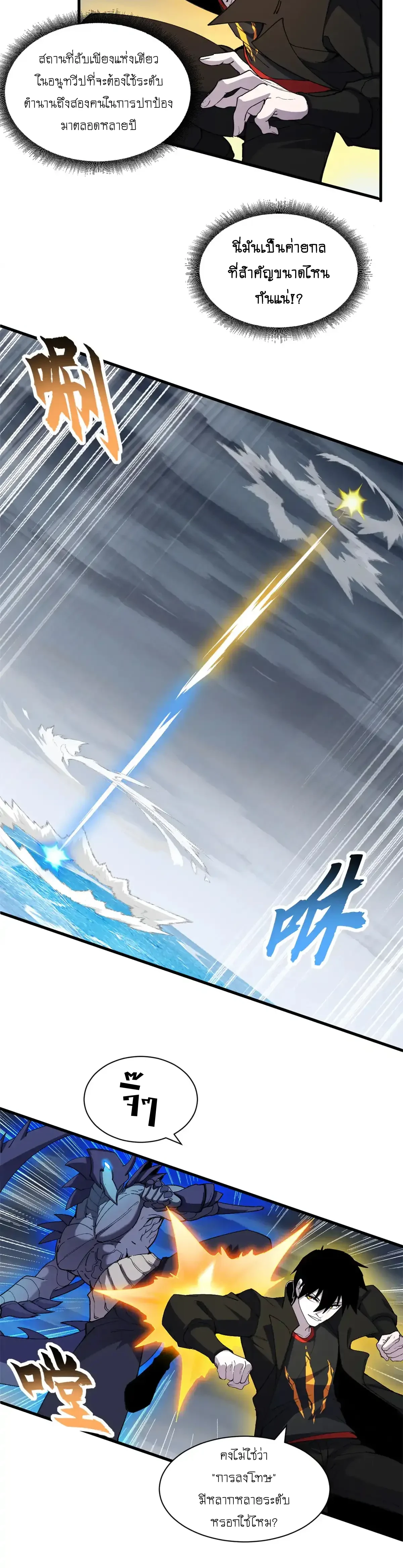 หน้าที่ 14