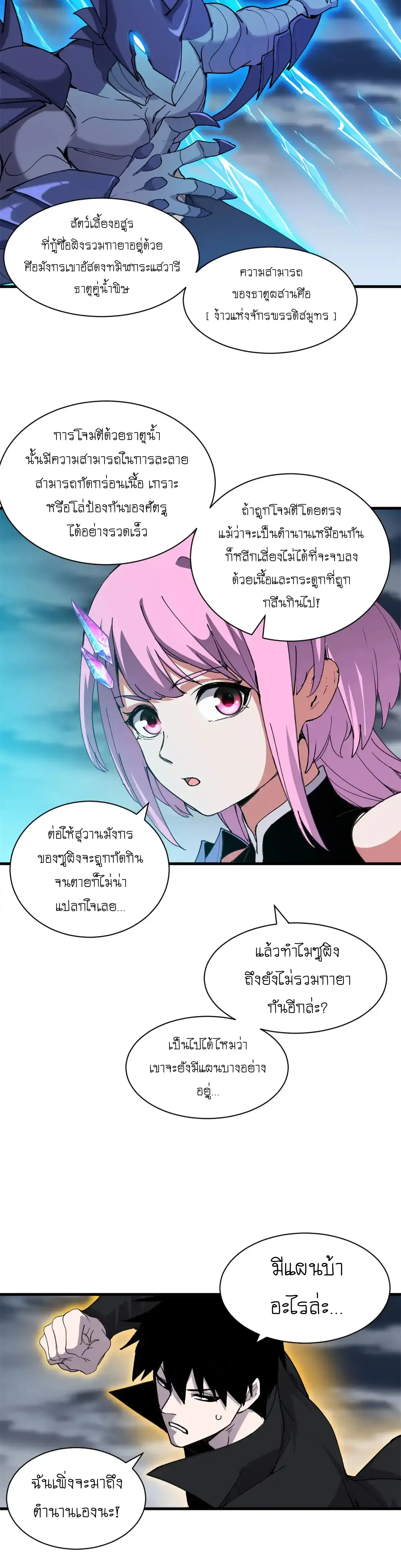 หน้าที่ 20