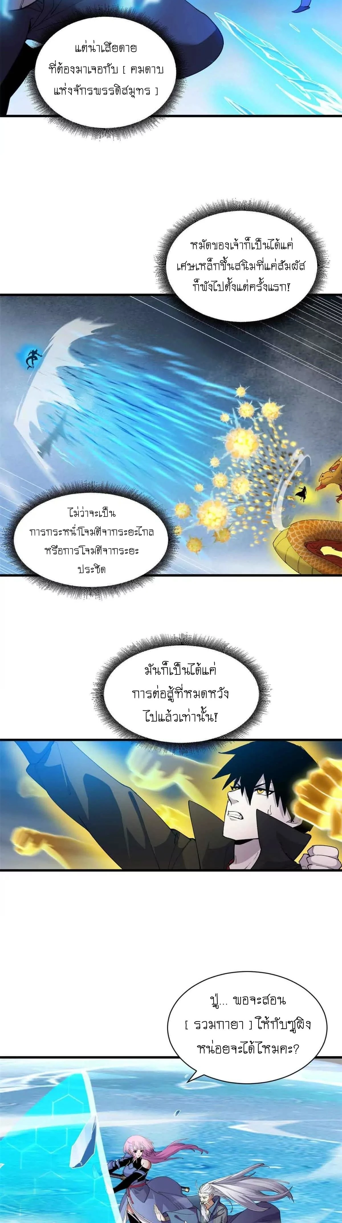 หน้าที่ 2