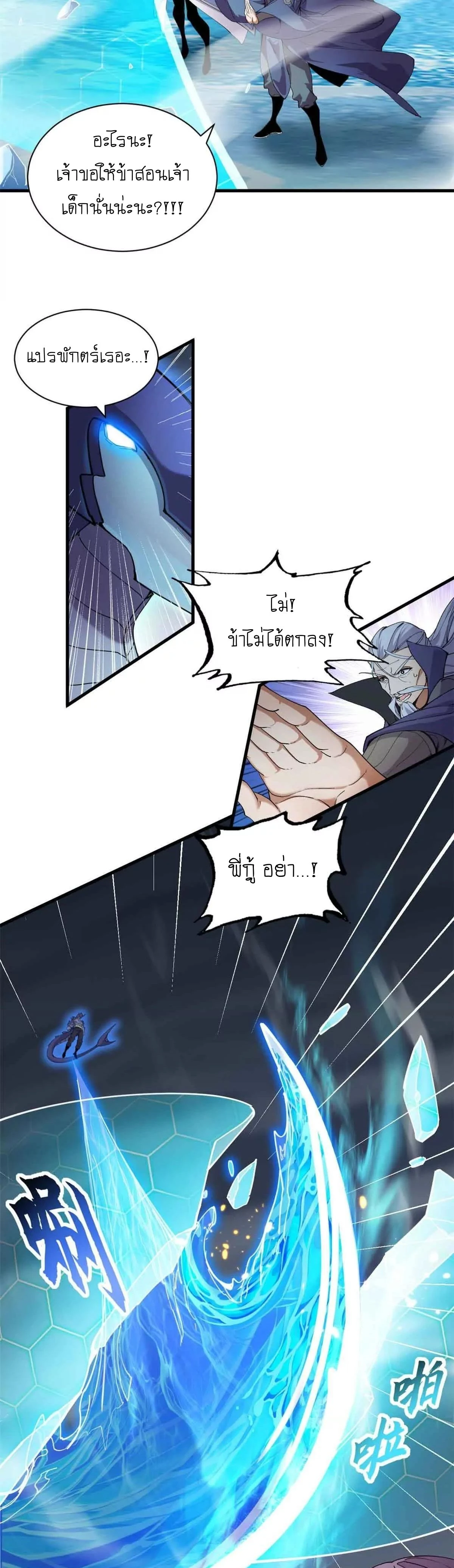 หน้าที่ 3