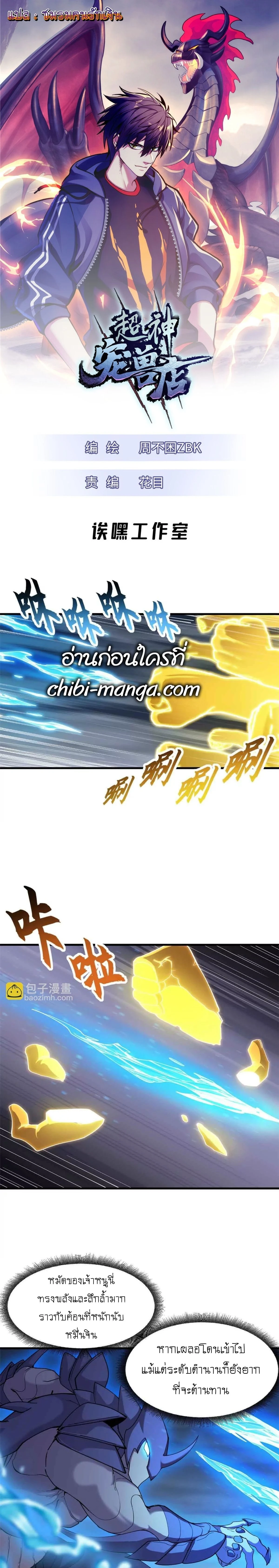 หน้าที่ 1