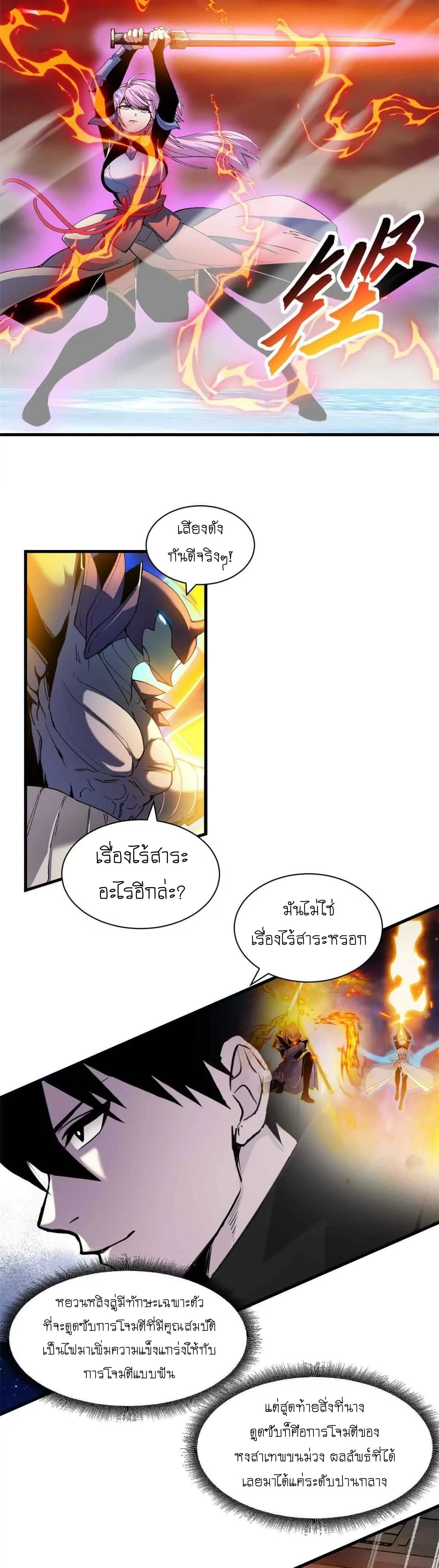 หน้าที่ 13