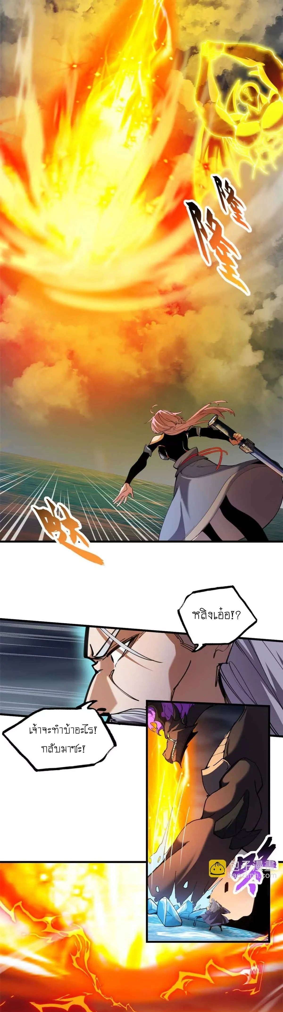 หน้าที่ 12