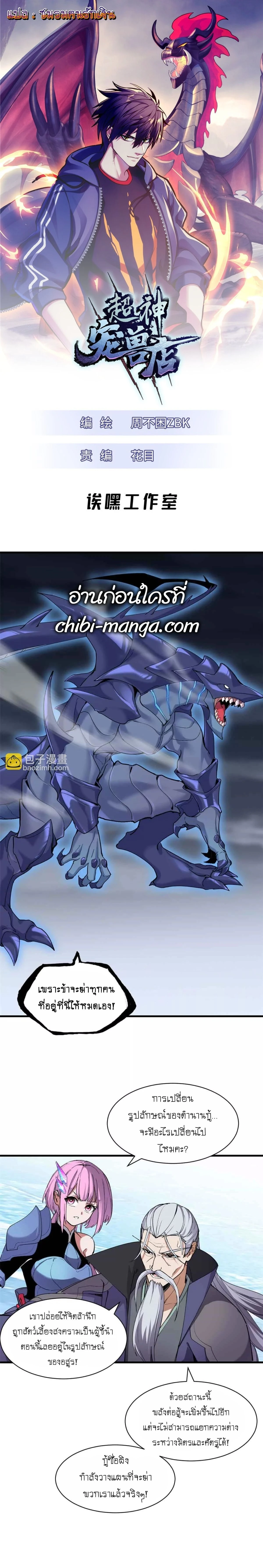 หน้าที่ 1